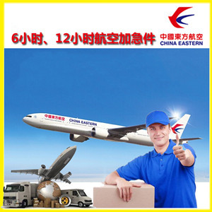 西庆航空货运公司谈空运的四大作用是什么